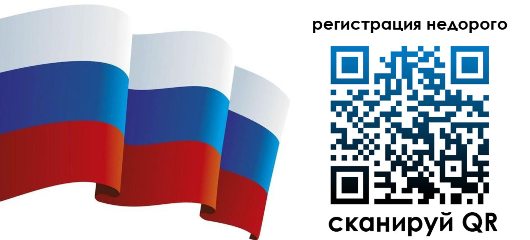 найти адрес прописки в Новгородской области